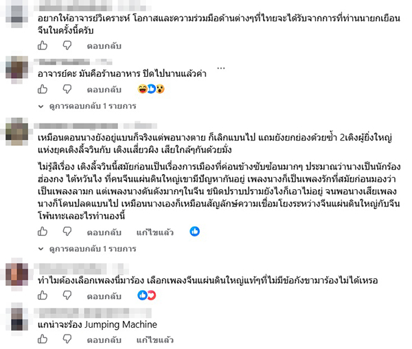 สมศักดิ์ เจียมธีรสกุล
