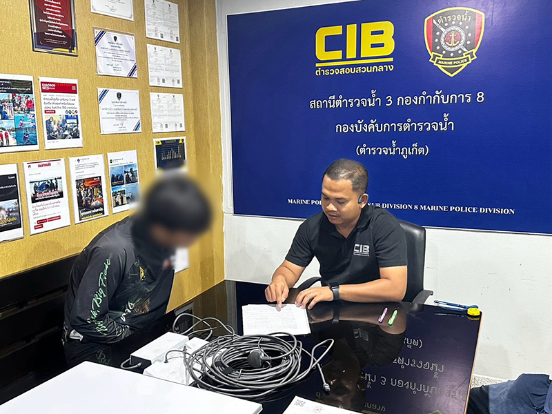 ทัวร์จีน
