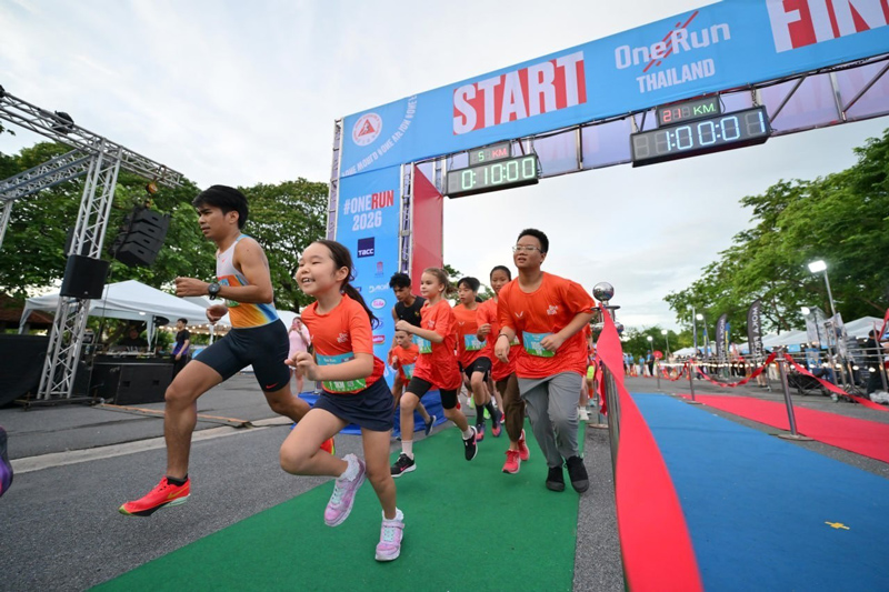 งานวิ่ง One Run ฮาล์ฟมาราธอนระดับโลกครั้งแรกในกรุงเทพมหานคร ณ สวนหลวง ร.9