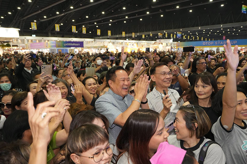 อนุทิน ชาญวีรกูล
