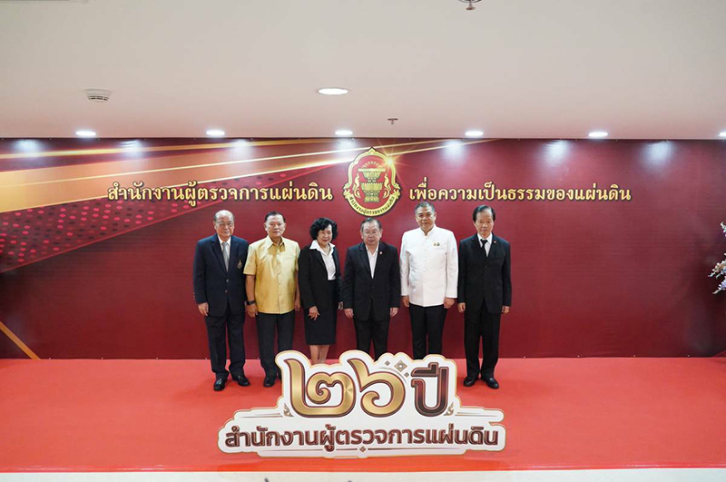 ผู้ตรวจการแผ่นดิน