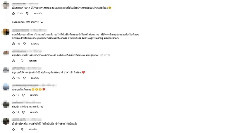 ฮลุน โซโล่