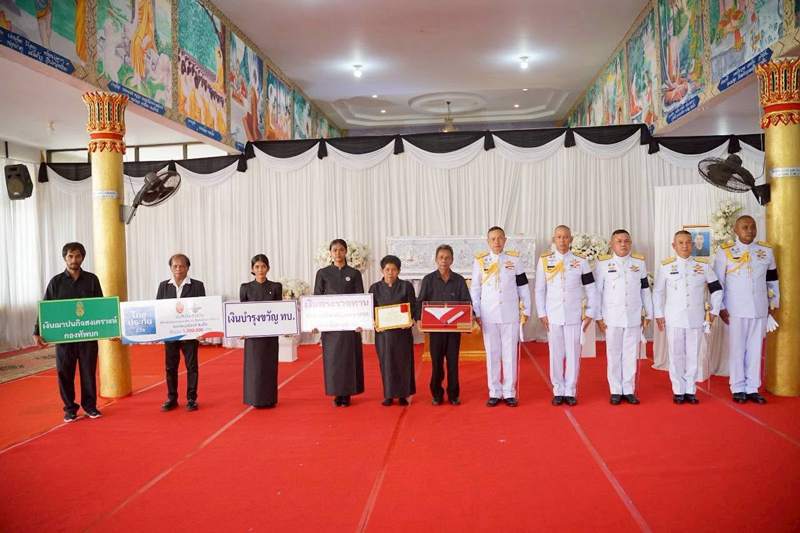 กองทัพบกมอบเงินช่วยเหลือทายาททหารกล้าผู้เสียชีวิต