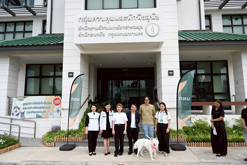 ศูนย์ควบคุมสุนัขกรุงเทพมหานครประเวศสถานที่อุปการะสัตว์