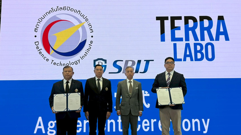 พิธีลงนาม MOU ระหว่าง สทป. และบริษัท Terra Labo Inc.
