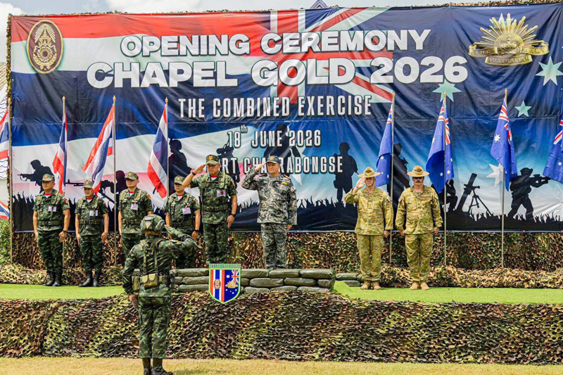 พิธีต้อนรับคณะทหารออสเตรเลียร่วมฝึก Chapel Gold 2026