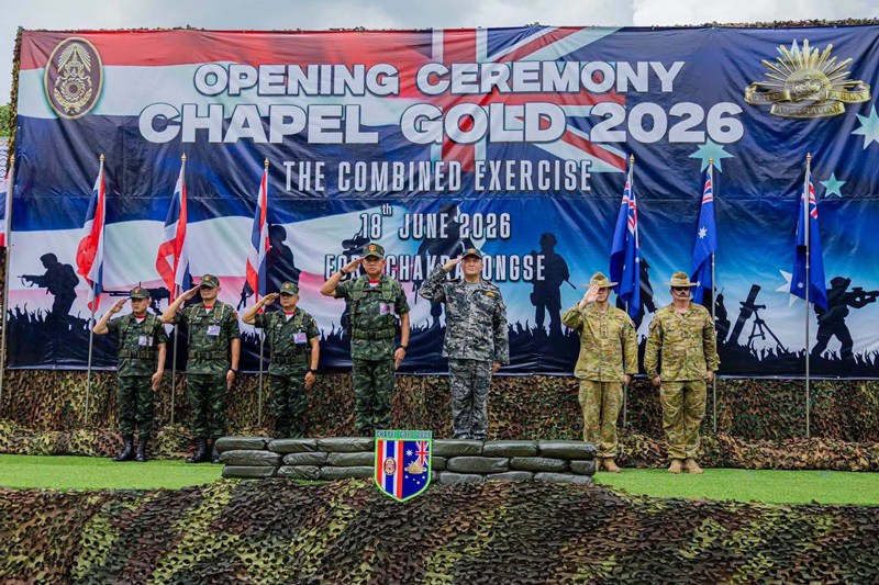 ภาพรวมพิธีเปิดการฝึก Chapel Gold 2026 ณ กรมทหารราบที่ 2 รักษาพระองค์