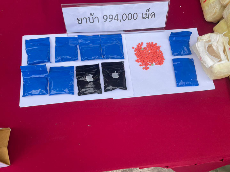 ยาบ้าของกลางเกือบ 1 ล้านเม็ดที่สกัดกั้นได้ก่อนกระจายสู่ชุมชน