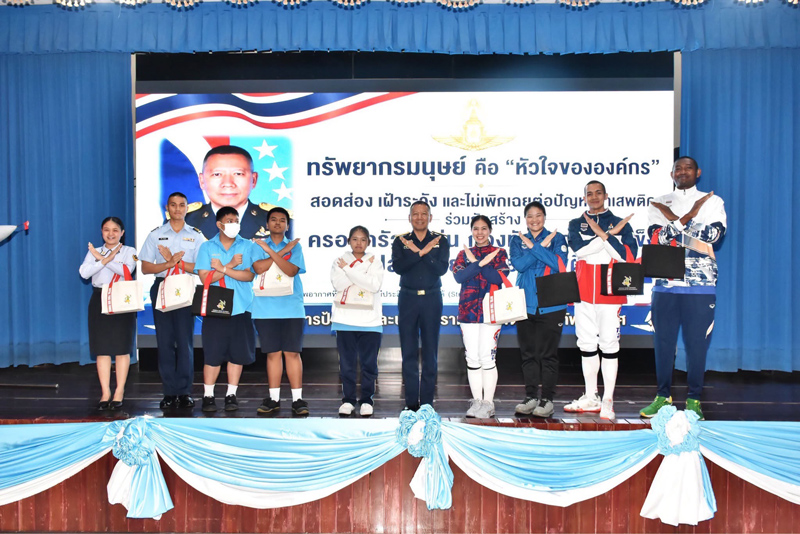 กิจกรรมรณรงค์สร้างการรับรู้เพื่อสังคมไทยปลอดยาเสพติดอย่างยั่งยืน