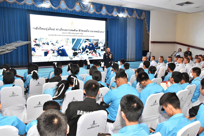 รองเสนาธิการทหารอากาศ ให้โอวาทแก่เยาวชนในวันต่อต้านยาเสพติดโลก