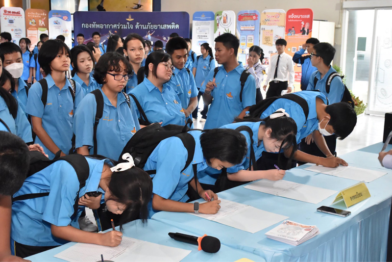 นิทรรศการให้ความรู้และสร้างภูมิคุ้มกันเรื่องยาเสพติดแก่เยาวชนรอบกองทัพอากาศ