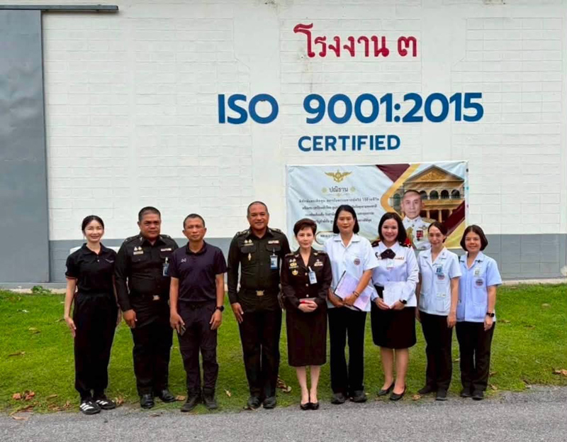 พ.อ.หญิง ดร. สุภัทรี นิรัติศัย ตรวจวัดระดับเสียงโรงงานอาวุธ