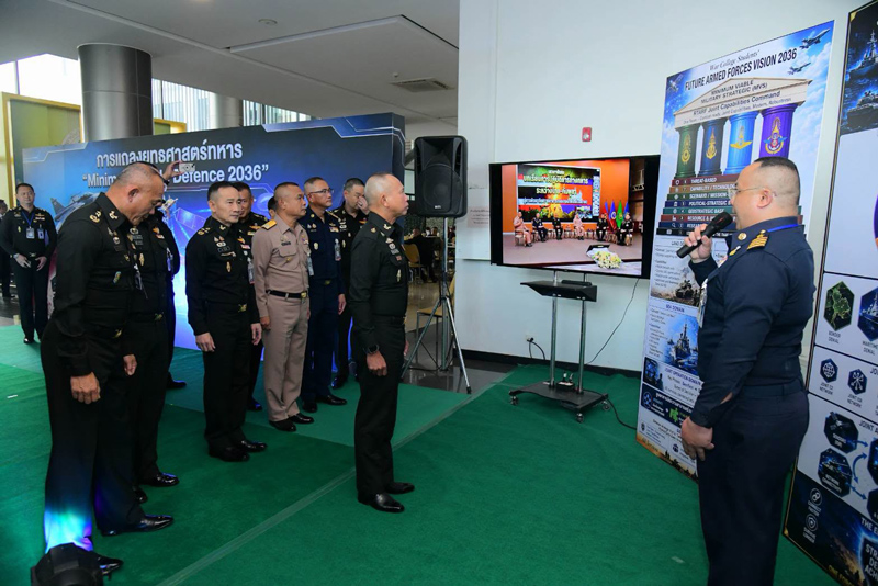 แผนยุทธศาสตร์ทหาร Minimum Viable Defense 2036 รับมือสงครามลูกผสมและไซเบอร์