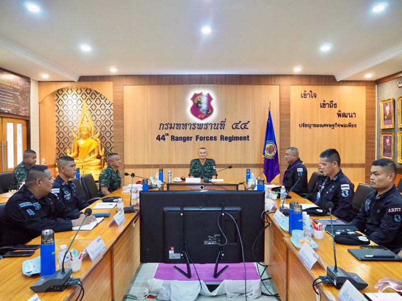 การประชุมการปฏิบัติภารกิจ กรมทหารพราน 44