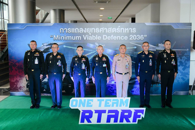 ภาพถ่ายหมู่ผู้บัญชาการทหารและคณะ Minimum Viable Defense 2036