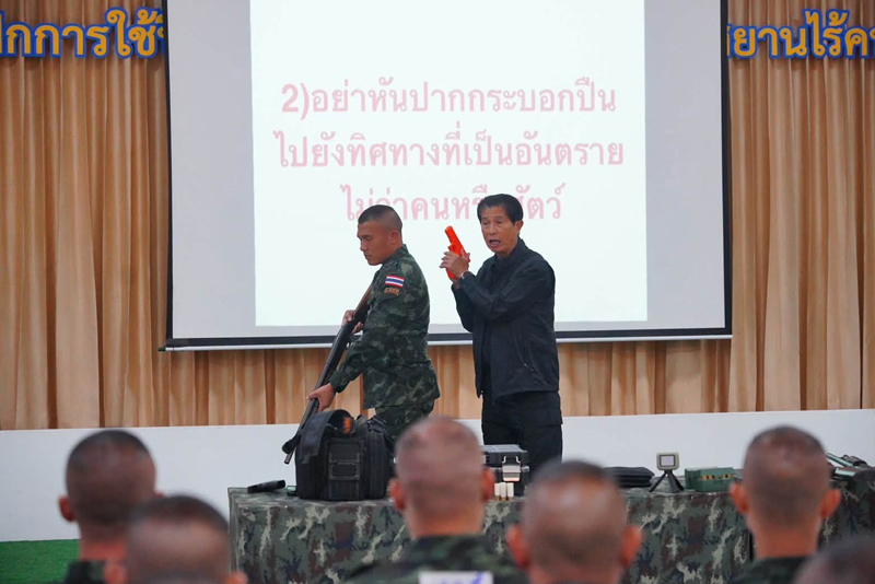 การอบรมภาคทฤษฎีการต่อต้านโดรน ณ สโมสร พล.ร.9