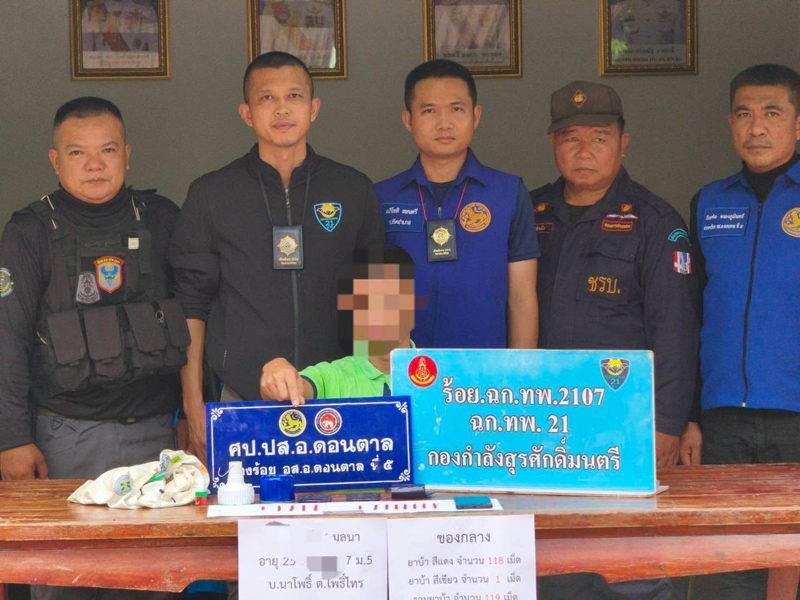 ฝ่ายความมั่นคงอำเภอดอนตาลและผู้นำชุมชนตำบลโพธิ์ไทรร่วมแถลงจับยาบ้า
