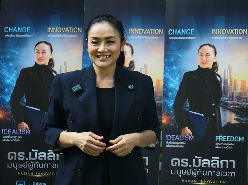 มัลลิกา บุญมีตระกูล