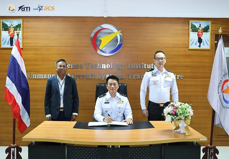 ศูนย์ฝึกอบรมอากาศยานไร้คนขับมาตรฐานสากลเพื่อการขยายตัวเศรษฐกิจโดรน