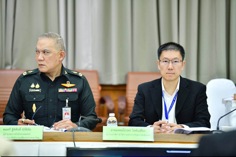 พลตรี ฐิติศักดิ์ นิรัติศัย ผู้อำนวยการสำนักงานแพทย์ ร่วมประชุมระบบสุขภาพ