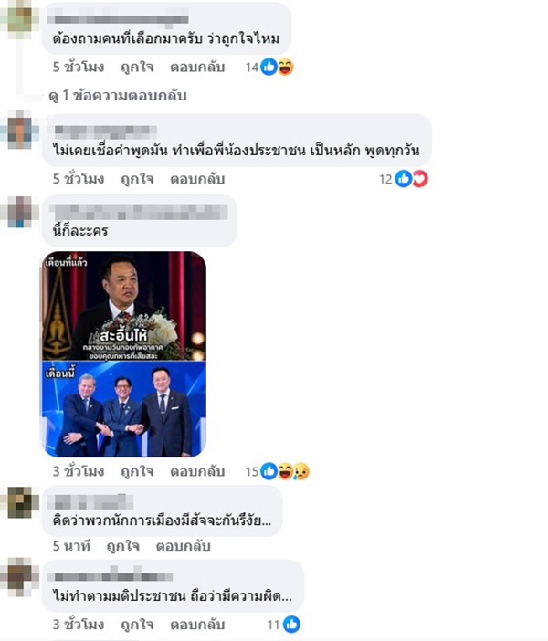 สมชัย ศรีสุทธิยากร