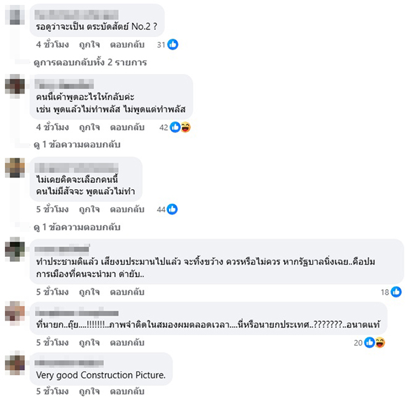 สมชัย ศรีสุทธิยากร