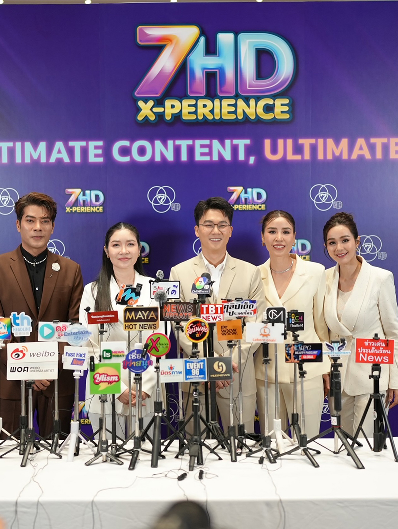 ช่องวัน