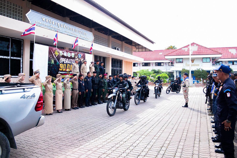 ปฏิบัติการร่วมกวาดล้างยาเสพติดและสิ่งผิดกฎหมายในพื้นที่จังหวัดปัตตานี