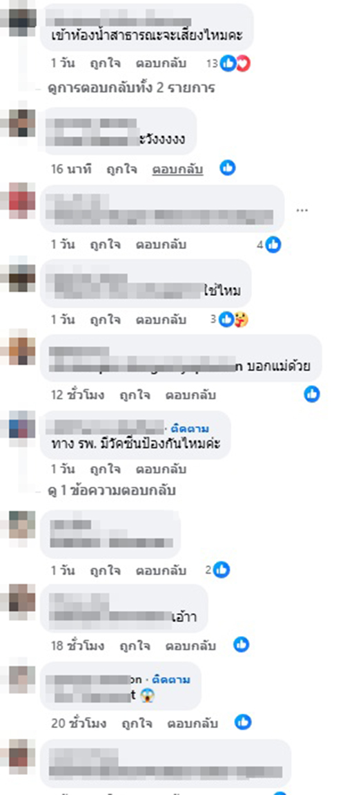 โรคฝีดาษวานร