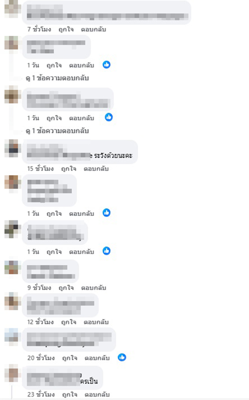 โรคฝีดาษวานร