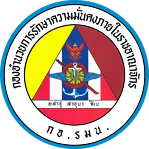 สายลับเขมร