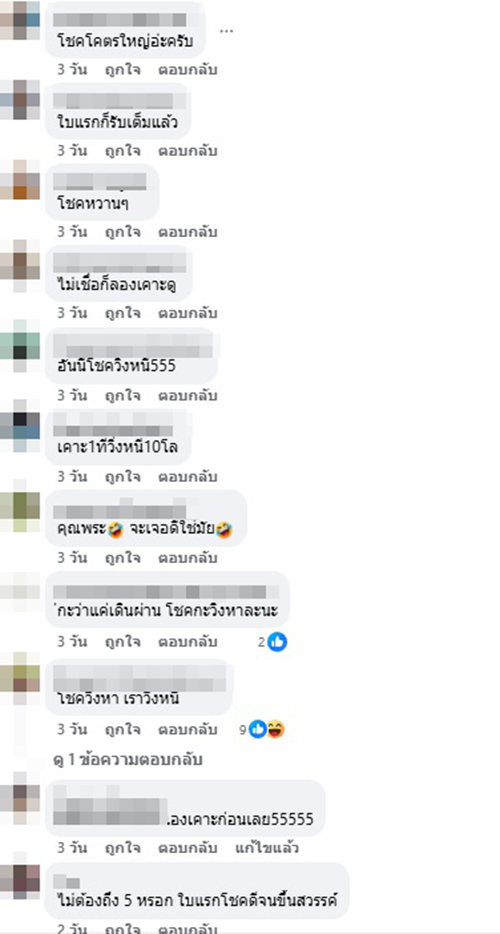 เคาระฆัง