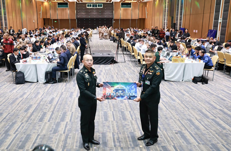 ใบประกาศรองวัลพิเศษสำหรับสุดยอดนักรบไซเบอร์ RTARF 2026
