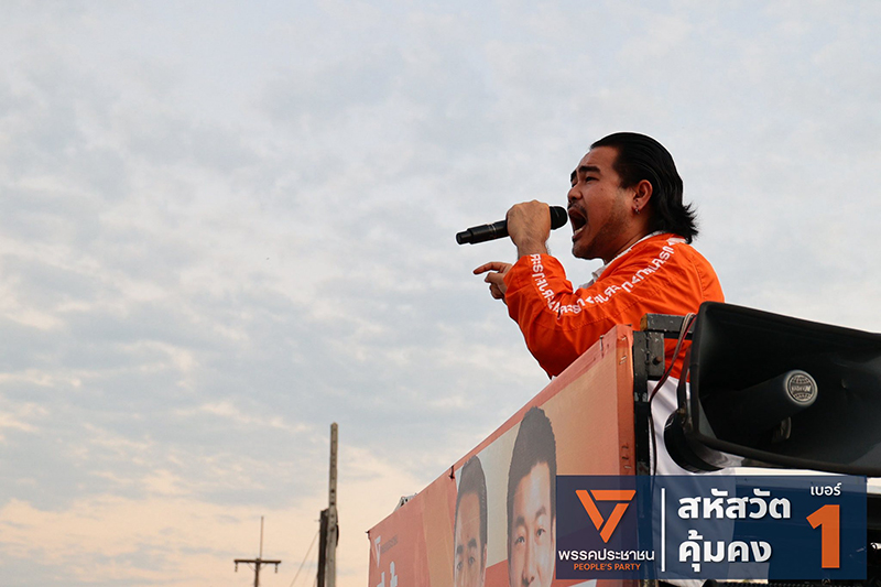 สหัสวัต