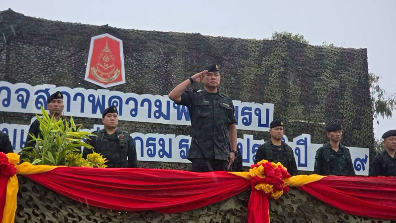 พิธีการตรวจสภาพอาวุธยุทโธปกรณ์และยานพาหนะในการฝึกกรมทหารราบเฉพาะกิจ