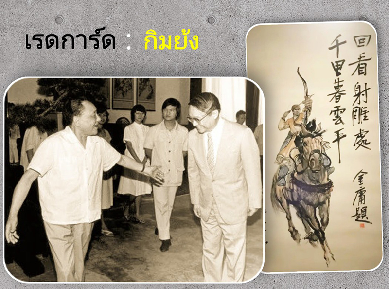 ปฏิพล อภิญญาณกุล