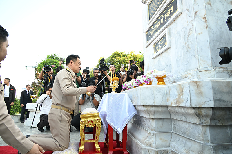 อนุทิน ชาญวีรกูล