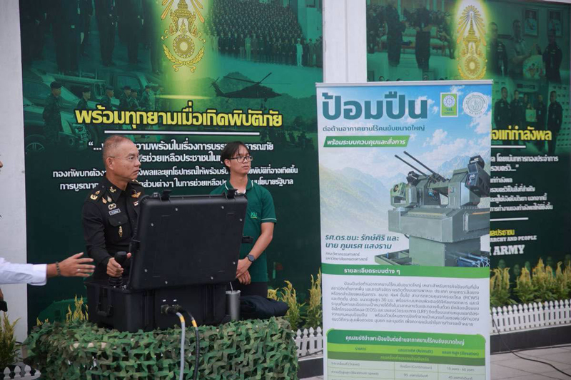 บรรยากาศงานวันภูมิปัญญานักรบไทย