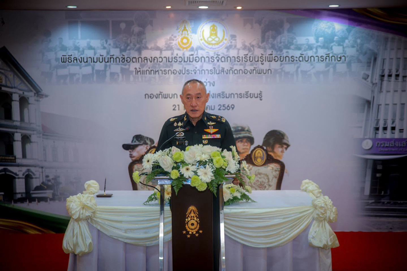 พลเอก อมฤต บุญสุยา ผู้ช่วยผู้บัญชาการทหารบก