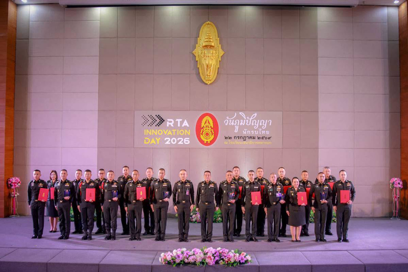 รางวัลผลงานวิจัยและหน่วยวิจัยดีเด่นกองทัพบก
