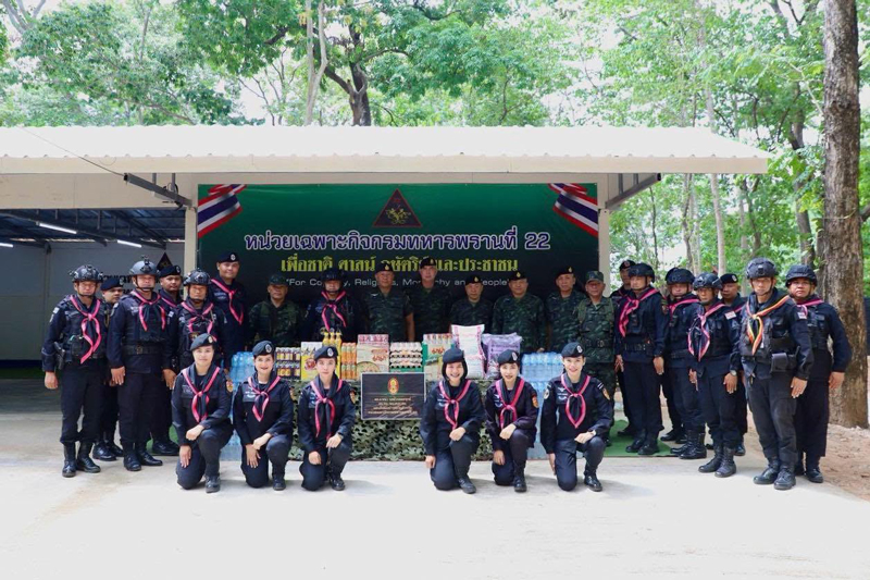 กองทัพบกมอบเครื่องอุปโภคบริโภคแก่ทหารพรานที่ 22