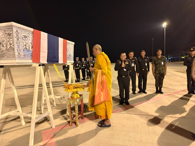 พิธีรับร่างวีรบุรุษทหารพรานจากหน่วยเฉพาะกิจทหารพรานที่ 45