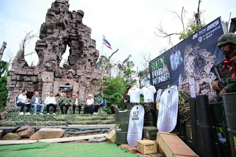 การรวมพลังจัดงานวิ่งการกุศลเพื่อรำลึกผู้เสียสละชายแดนไทย