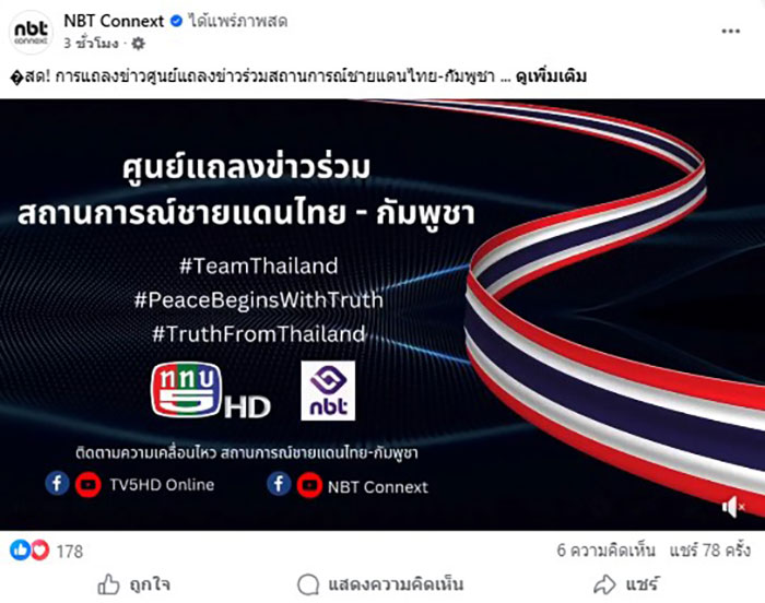 พล.อ.ท.จักรกฤษณ์ ธรรมวิชัย