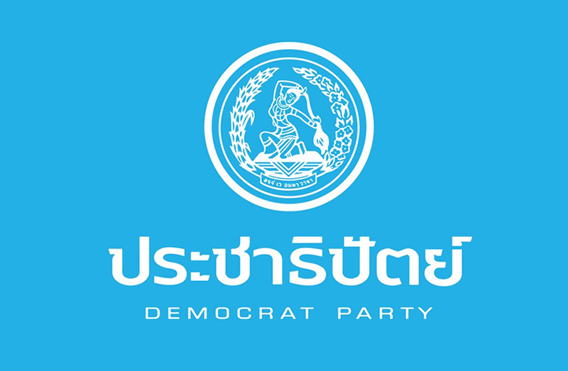 ผู้ว่าฯ กทม.