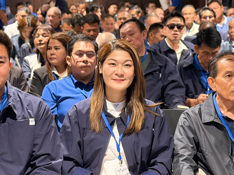 พรรคภูมิใจไทย