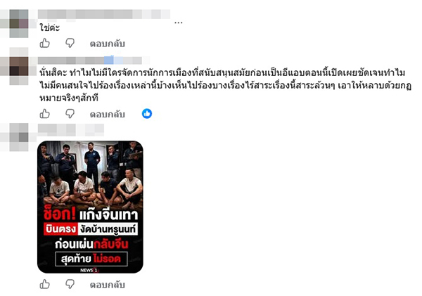 นันทิวัฒน์ สามารถ