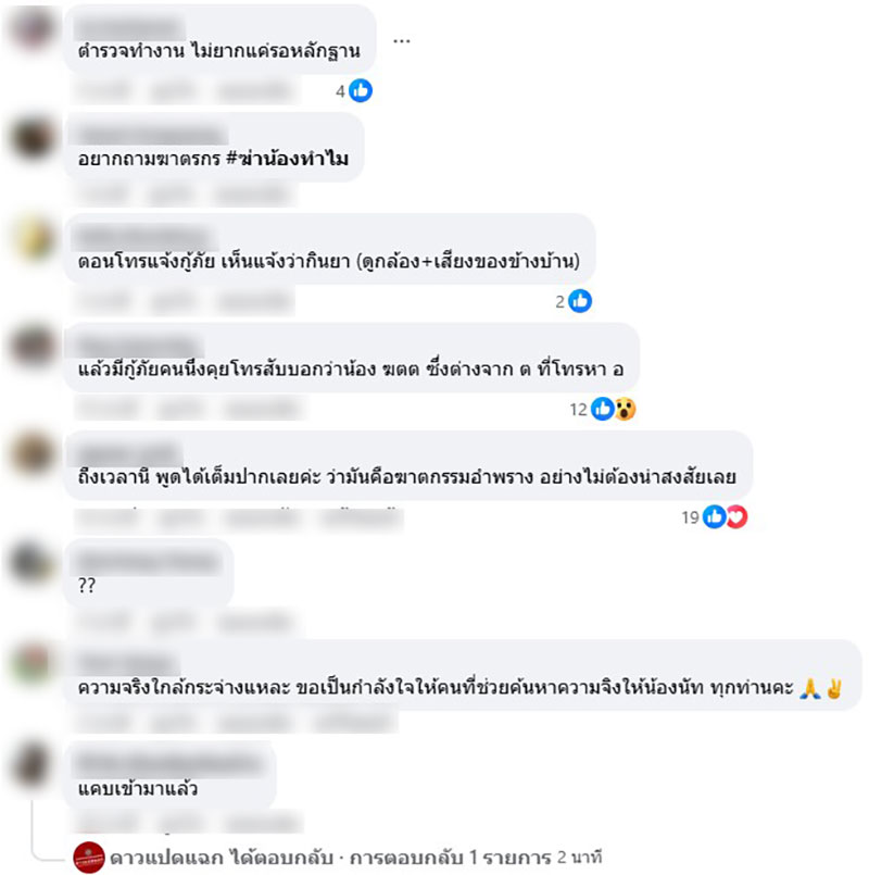 ณัฐวุฒิ ปงลังกา 