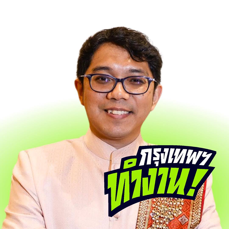 ธีรภัทร เจริญสุข 
