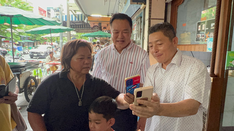 อนุทิน ชาญวีรกูล